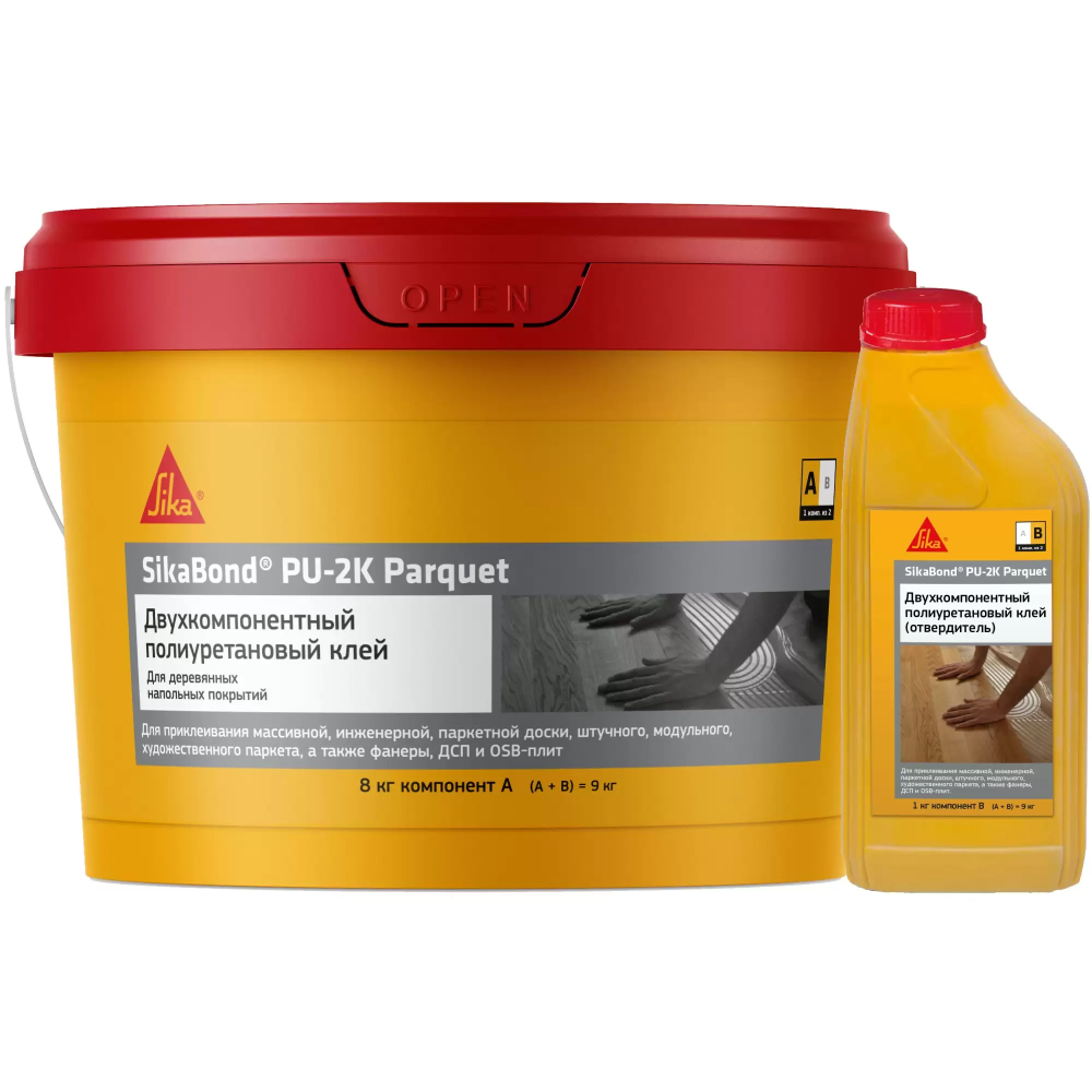 Клей SikaBond PU-2K Parquet / 9 кг
