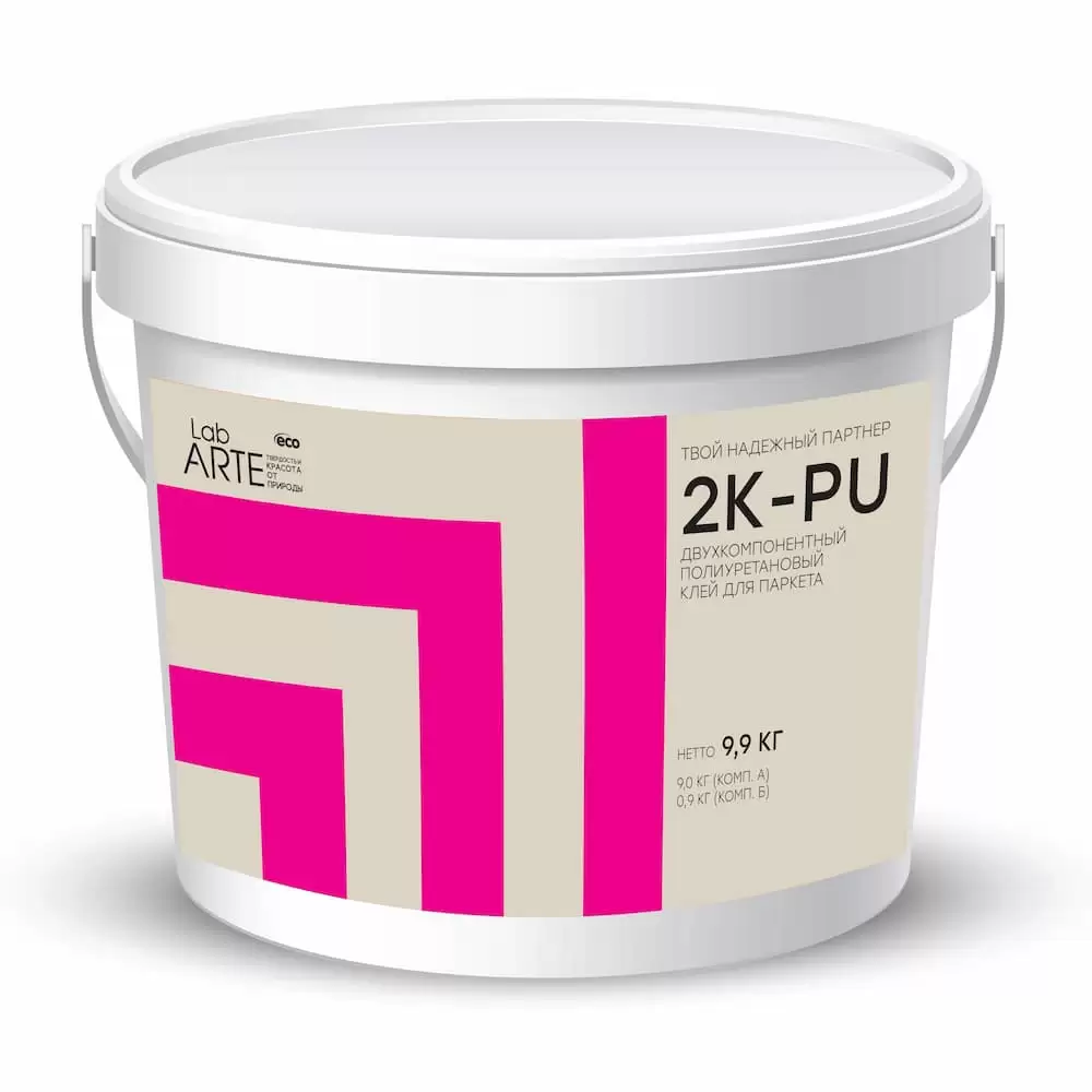 Клей Lab Arte 2K PU / 9,9 кг